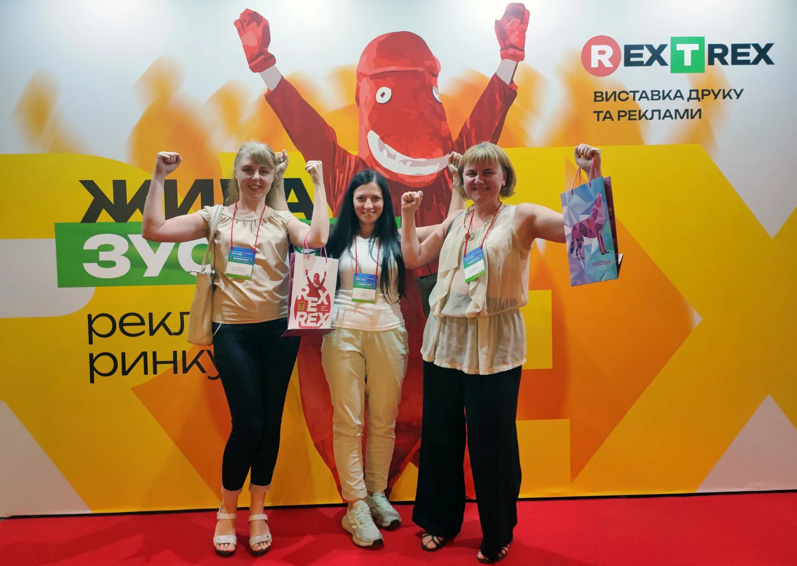 Команда PRINTMAX біля стенда виставки друку та реклами REX / T-REX