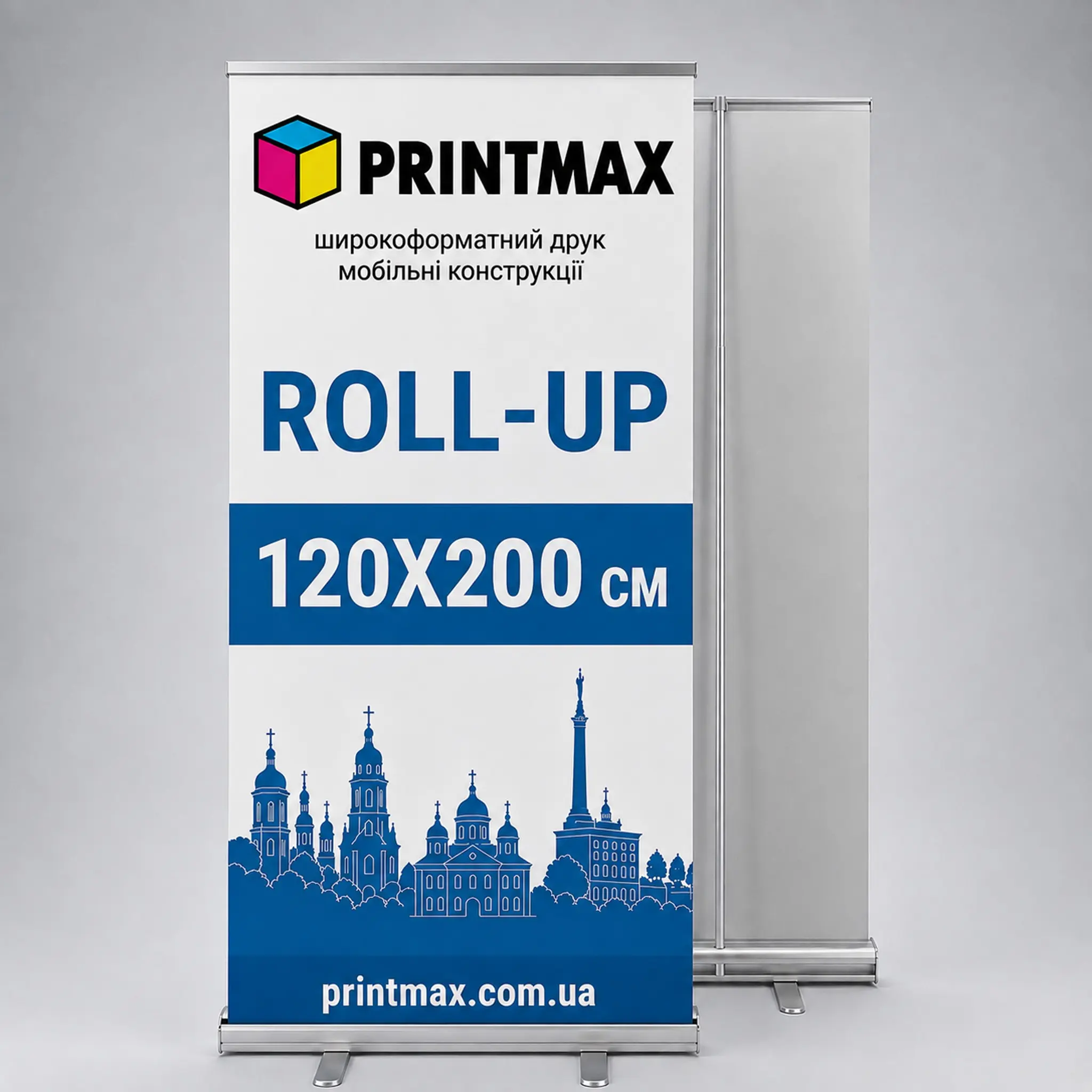 Roll-up Standard 120 × 200 см