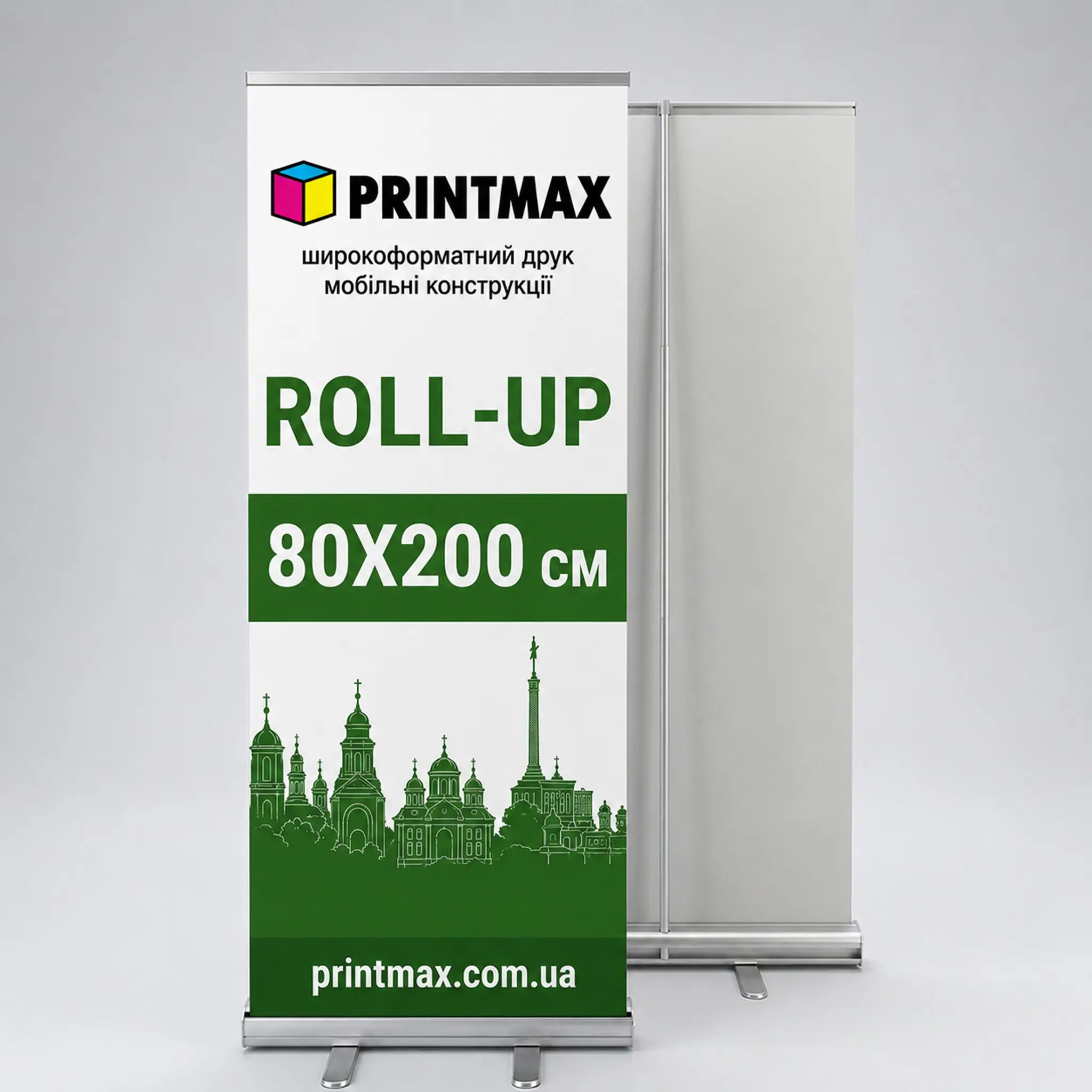 Roll-up Standard