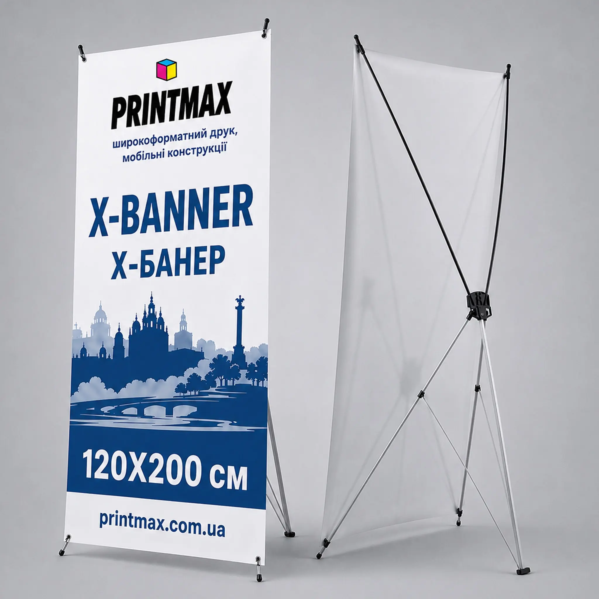 X-banner Standard 120 × 200 см — конструкція без банера