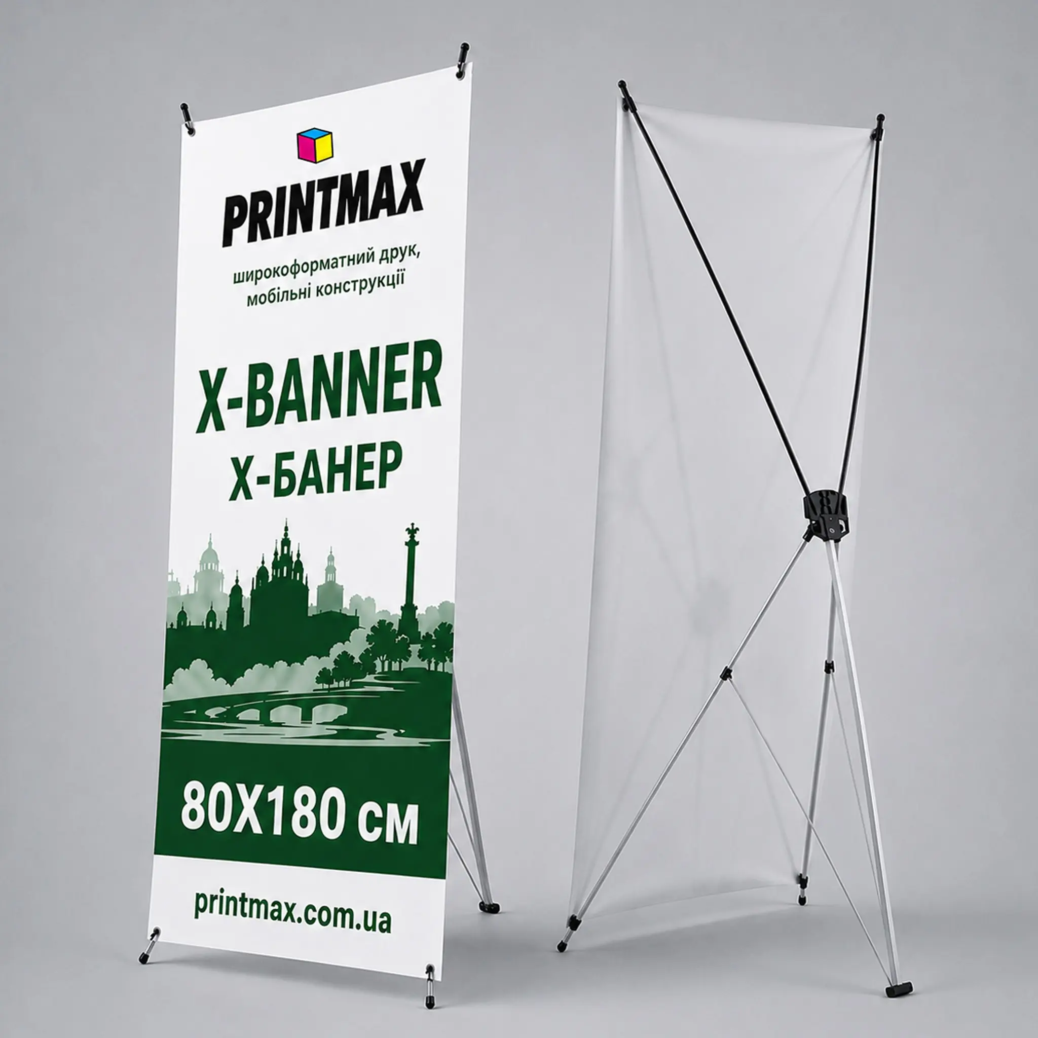 X-banner Standard 80 × 180 см — конструкція без банера